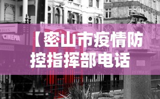 郑州商场封了吗:郑州商场都关门了吗 郑州商场封了吗:郑州商场都关门了吗