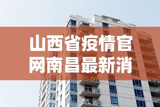 长春20号能解封吗/新冠疫情长春哪年解封