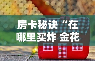 【北京24小时内新增40例本土感染者/北京今天24小时】 【北京24小时内新增40例本土感染者/北京今天24小时】