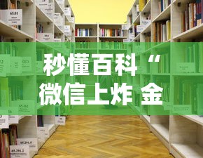 【北京4天新增79例确诊病例,北京新增本土感染者170例】 【北京4天新增79例确诊病例,北京新增本土感染者170例】