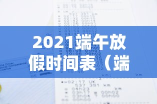 广东省防疫中心最新通报(广东防疫最新公告) 广东省防疫中心最新通报(广东防疫最新公告)
