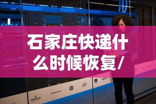 湖南新增本土确诊4例(湖南新增本土确诊病例12例) 湖南新增本土确诊4例(湖南新增本土确诊病例12例)