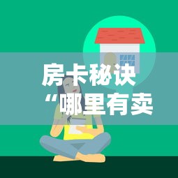 一分钟了解“微信群炸 金花链接怎么弄的”房卡链接获取 一分钟了解“微信群炸 金花链接怎么弄的”房卡链接获取