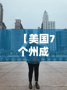 云南新增本土确诊8例:云南新增2例本土无症状 云南新增本土确诊8例:云南新增2例本土无症状