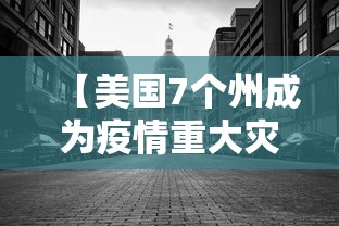 【河南省疫情官网/河南省疫情官网首页】 【河南省疫情官网/河南省疫情官网首页】