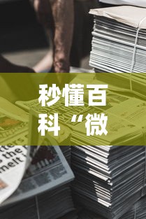 房卡秘诀“天酷大厅牛牛房卡”房卡详细充值 房卡秘诀“天酷大厅牛牛房卡”房卡详细充值