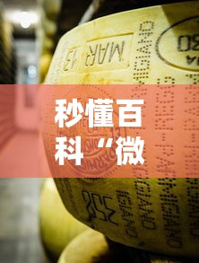 秒懂百科“微信牛牛房卡金花房卡新道游房卡”详细房卡怎么购买教程