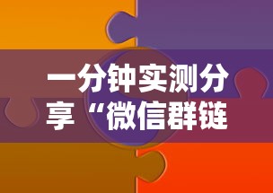 给大家讲解“微信牛牛房咔充值”轻松获取房卡全渠道