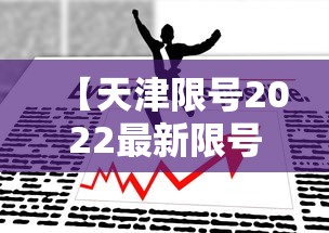 一分钟了解“新毛豆大厅如何买房卡”详细房卡使用教程