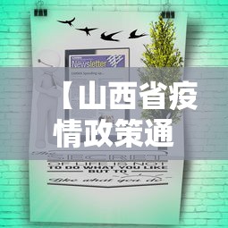 新疆新增57例确诊/新疆增410例无症状 新疆新增57例确诊/新疆增410例无症状