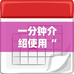2026玩家爆料“卡贝大厅在哪买房卡”详细房卡怎么购买教程