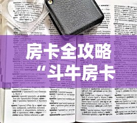 给大家讲解“(新版)秋游大厅金花房卡充值”房卡链接获取 给大家讲解“(新版)秋游大厅金花房卡充值”房卡链接获取