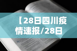 大连新增2例感染者/大连新增2例确诊病例行动轨迹 大连新增2例感染者/大连新增2例确诊病例行动轨迹