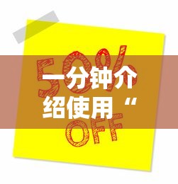 玩家必知“怎么创建微信牛牛房间”详细房卡使用教程