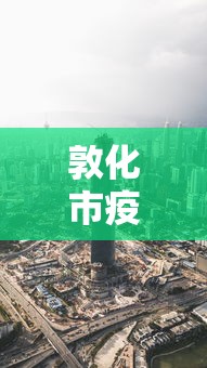 青海省水利厅厅长是谁/青海省水利厅局长 青海省水利厅厅长是谁/青海省水利厅局长