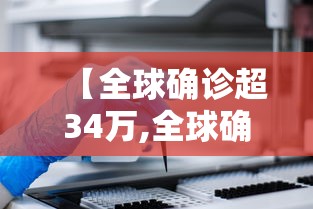 厦门未发现外溢病例/厦门疫情外溢