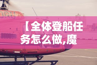 上海公布最新来沪返沪政策:上海回沪最新通知 上海公布最新来沪返沪政策:上海回沪最新通知