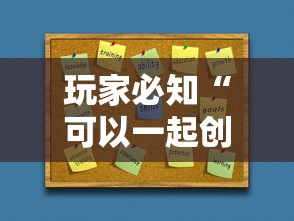 玩家必知“可以一起创房的牛牛”房卡怎么购买