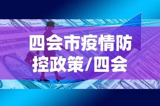 西安连续5天确诊人数过百（西安连续几天无新增病例）