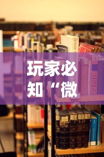 玩家必知“微信链接金花房卡”详细房卡教程