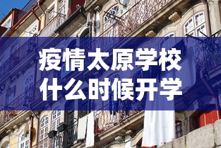 【西安确认一例新型冠状病毒/西安确认一例新型冠状病毒是真的吗】 【西安确认一例新型冠状病毒/西安确认一例新型冠状病毒是真的吗】