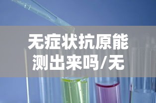 陕西省疫情情况报告/陕西省疫情情况报告最新 陕西省疫情情况报告/陕西省疫情情况报告最新