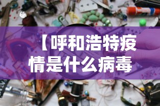 房卡秒懂“战神大厅房卡”详细房卡使用教程