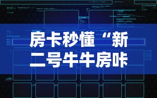 【浙江新增31例本土确诊病例/浙江新增1例本地确诊病例】