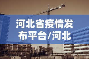 【上海新增本土确诊4例/上海新增4例本土确诊病例,详情公布】 【上海新增本土确诊4例/上海新增4例本土确诊病例,详情公布】