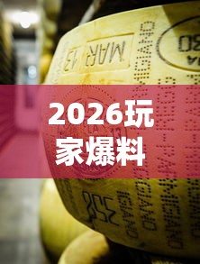2026玩家爆料“微信牛牛房卡金花房卡”购买房卡介绍 2026玩家爆料“微信牛牛房卡金花房卡”购买房卡介绍