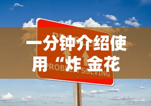 给大家讲解“微信牛牛链接房卡多少钱一张”详细房卡使用教程