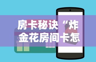 海口南京疫情（海口疫情防控最新通告）