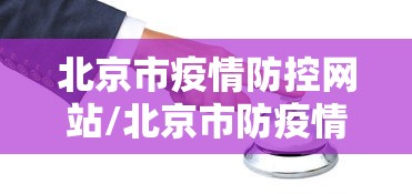 张文宏:上海感染人数是千万级别(上海 感染) 张文宏:上海感染人数是千万级别(上海 感染)