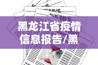 内蒙古呼和浩特中医/内蒙古呼和浩特中医楼标识中标单位