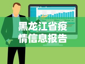 青岛疫情原因/青岛刚刚突发