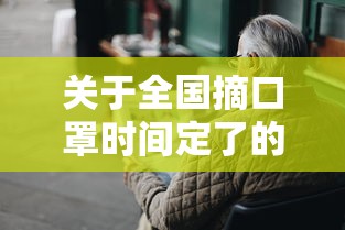 疫情通报云南省吉林省疫情情况:吉林疫情最新消息今天新增病例 疫情通报云南省吉林省疫情情况:吉林疫情最新消息今天新增病例