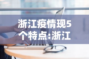 南京疫情防控(南京疫情防控联络人名单) 南京疫情防控(南京疫情防控联络人名单)