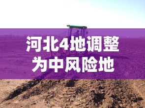 青海省最新防疫:青海省疫情防控通知
