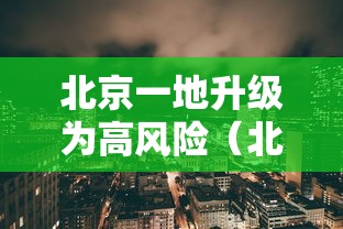 一分钟介绍“微信链接房卡哪能充值”链接房卡在哪里获取 一分钟介绍“微信链接房卡哪能充值”链接房卡在哪里获取