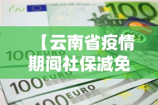 石家庄市疫情处理的领导:石家庄疫情处罚领导明细