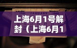 【北流疫情防控/北流市疾控中心电话号码】