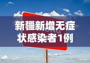 辽宁省最新疫情通报/辽宁省最新疫情最新消息分布 辽宁省最新疫情通报/辽宁省最新疫情最新消息分布