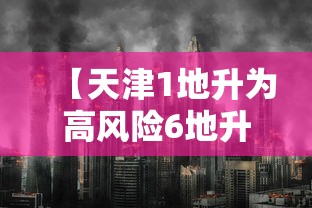 房卡秒懂“炸 金花房间卡怎么开”链接房卡怎么充值 房卡秒懂“炸 金花房间卡怎么开”链接房卡怎么充值