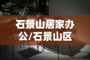 桃山区在哪(桃山区号是多少) 桃山区在哪(桃山区号是多少)