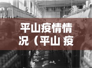 澳门疫情封锁区域/澳门最新新冠疫情 澳门疫情封锁区域/澳门最新新冠疫情