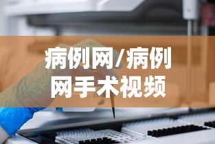 31省区市新增确诊病例36例（31省区市新增本土确诊）