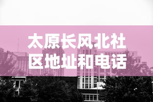 【广东新增本土确诊48例/广东新增4例本土确诊病例活动轨迹】
