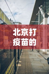 江苏新增本土确诊51例/江苏新增本土确诊51例是哪里的