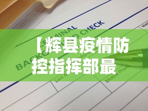 澳门疫情封锁区域/澳门最新新冠疫情 澳门疫情封锁区域/澳门最新新冠疫情