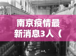 疫情河北省石家庄是几年合肥的（石家庄就是河北）